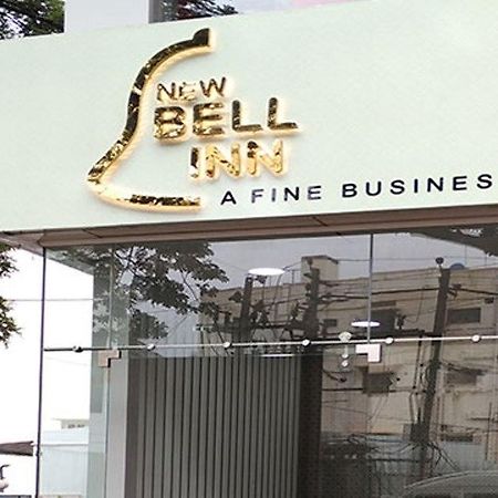Hotel New Bell Inn Μπανγκαλόρ Εξωτερικό φωτογραφία